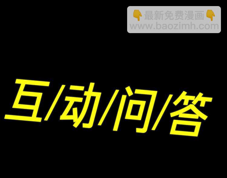 第13话 “情侣”126