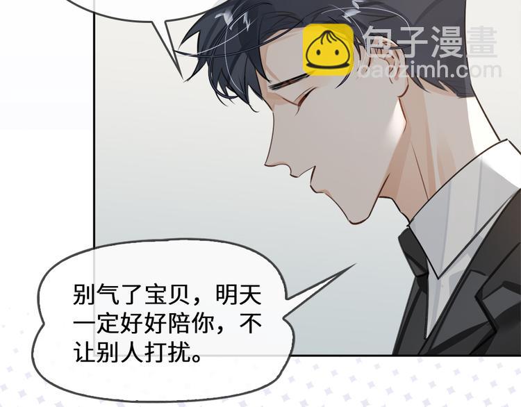 第13话 “情侣”14
