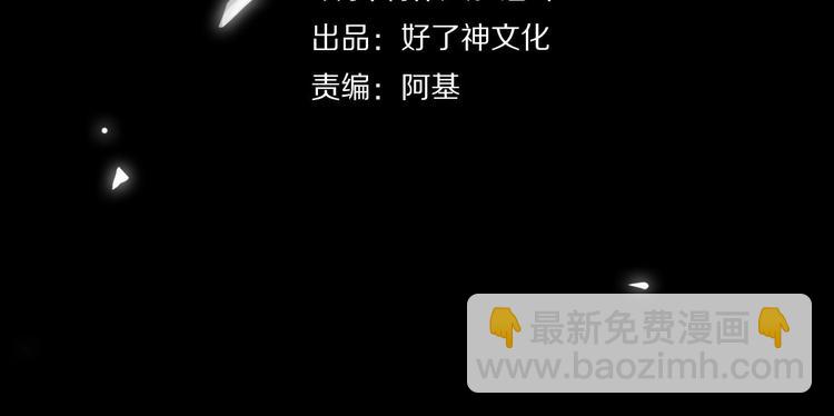 第13话 “情侣”3