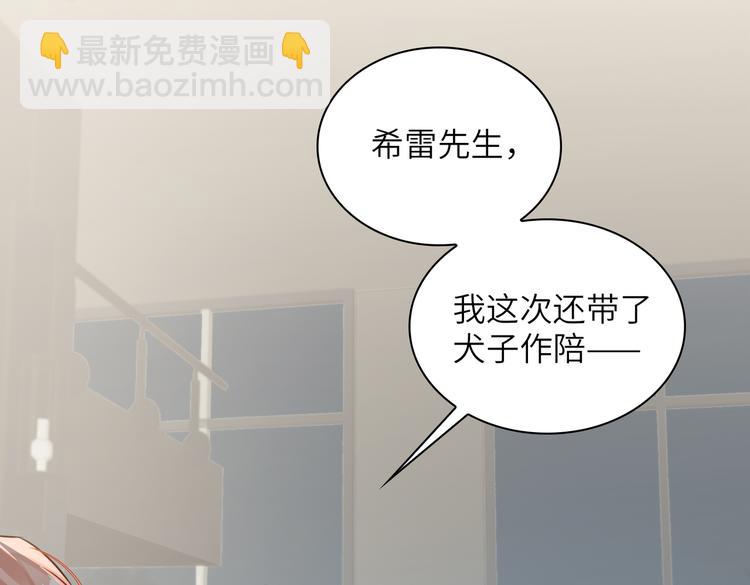 第13话 “情侣”33