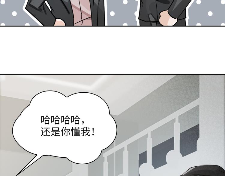 第13话 “情侣”39