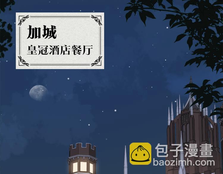 第13话 “情侣”4