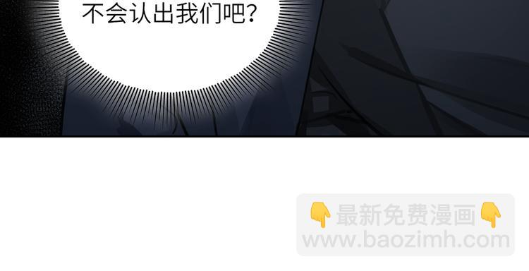 第13话 “情侣”44
