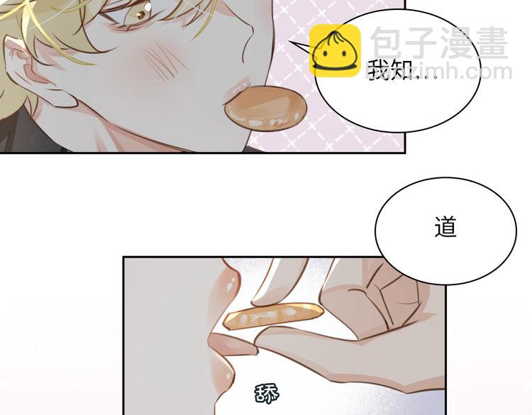 第13话 “情侣”56