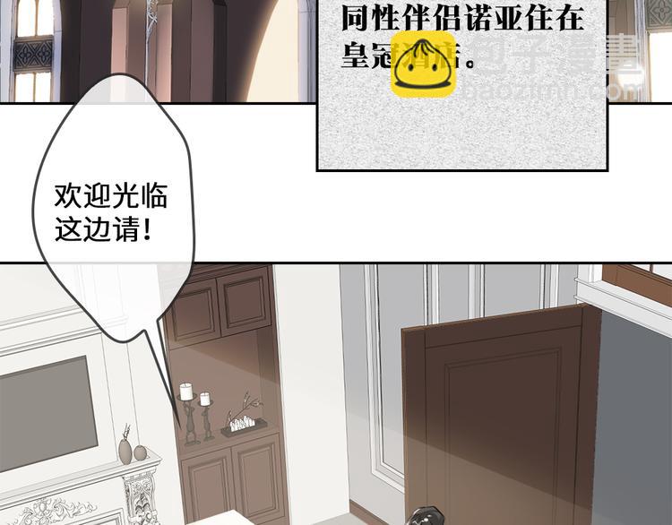 第13话 “情侣”6