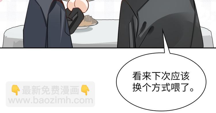 第13话 “情侣”60