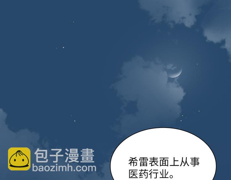 第13话 “情侣”61