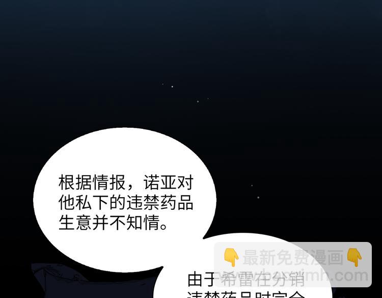 第13话 “情侣”63