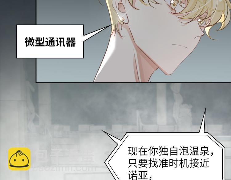 第13话 “情侣”67