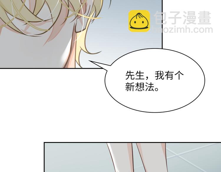 第13话 “情侣”78