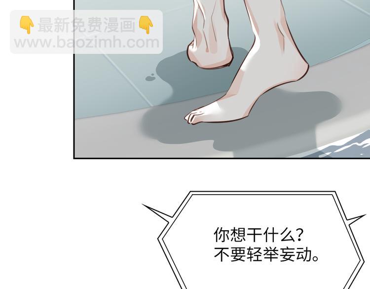 第13话 “情侣”79