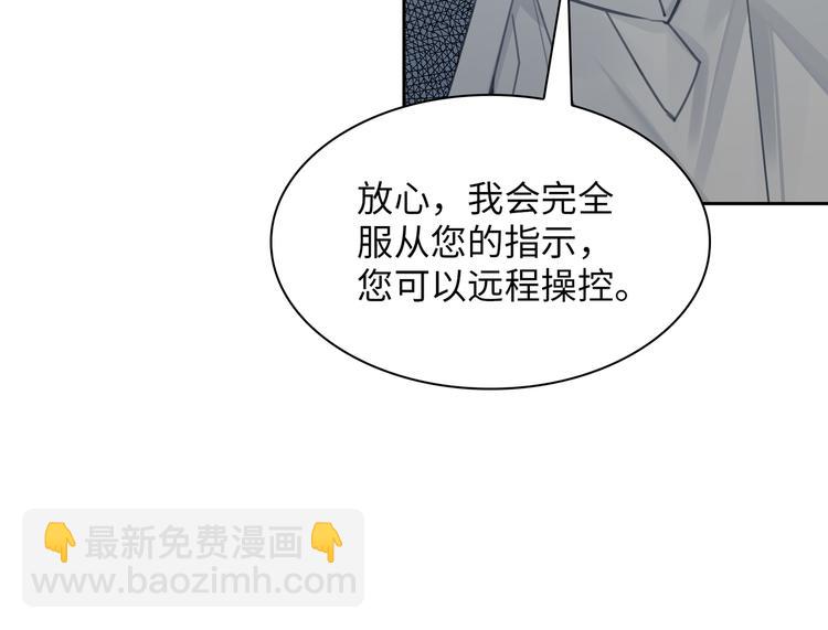 第13话 “情侣”82