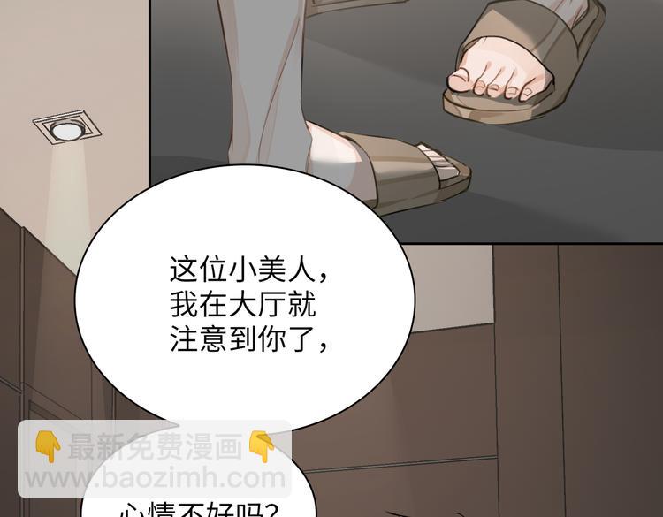 第13话 “情侣”98