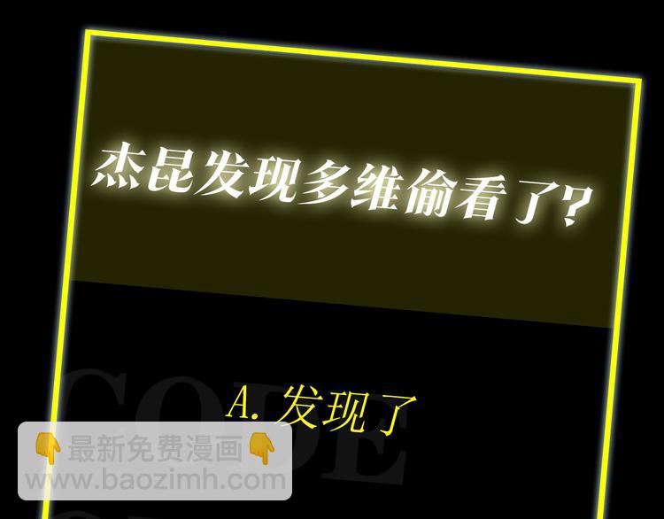 第15话 浴室共处104
