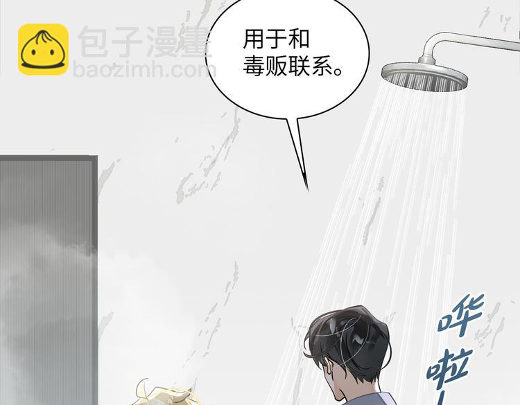 第15话 浴室共处26