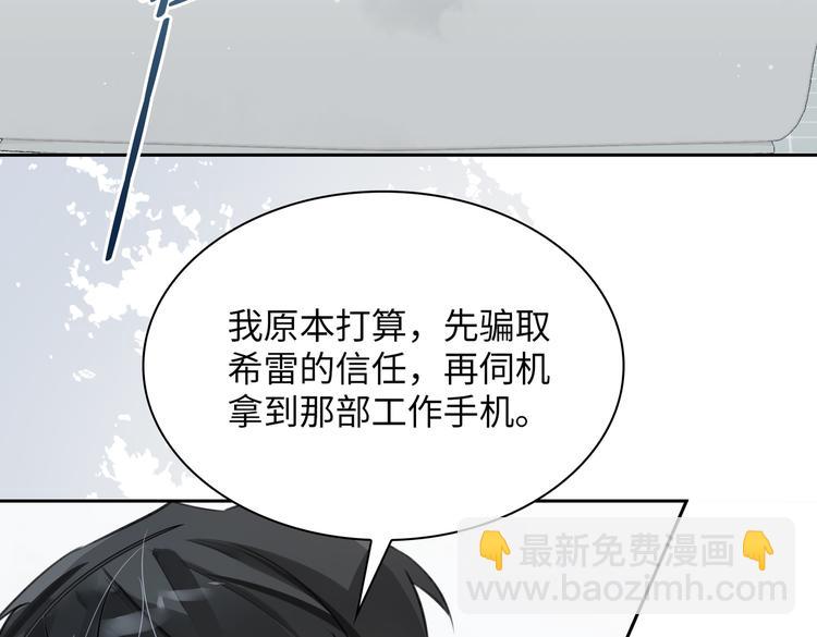 第15话 浴室共处28
