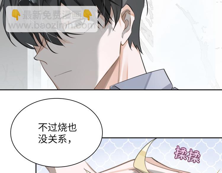 第15话 浴室共处40