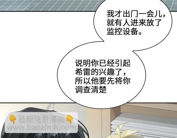 第15话 浴室共处6