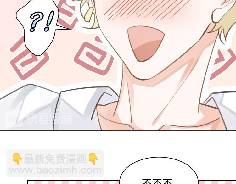 第15话 浴室共处60