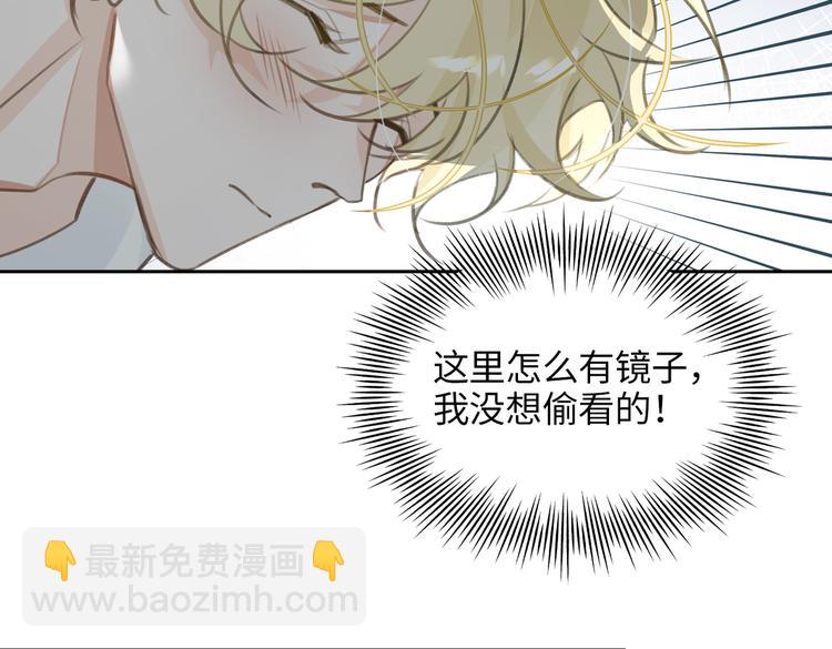 第15话 浴室共处70