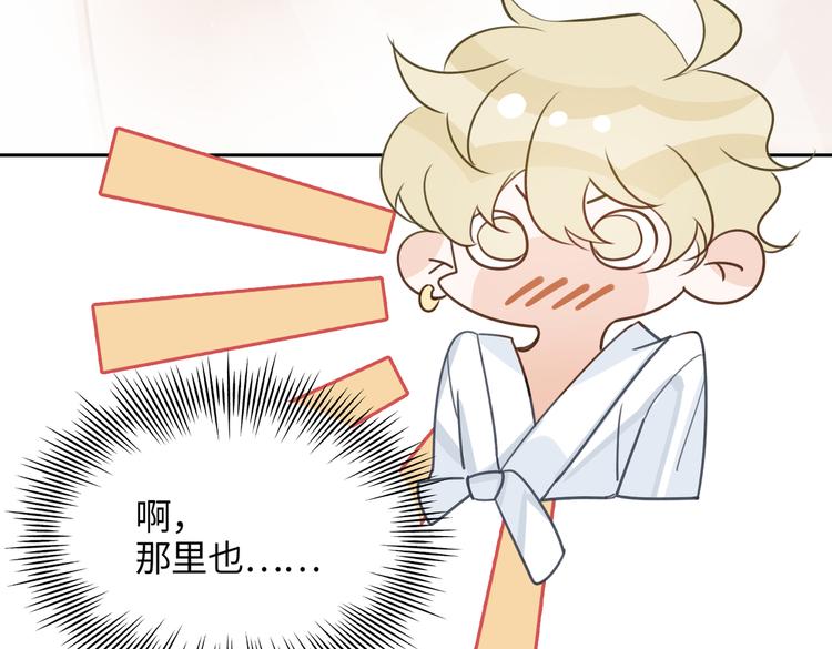 第15话 浴室共处76