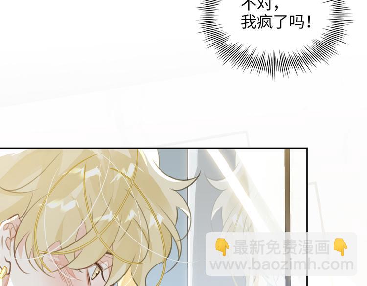 第15话 浴室共处79