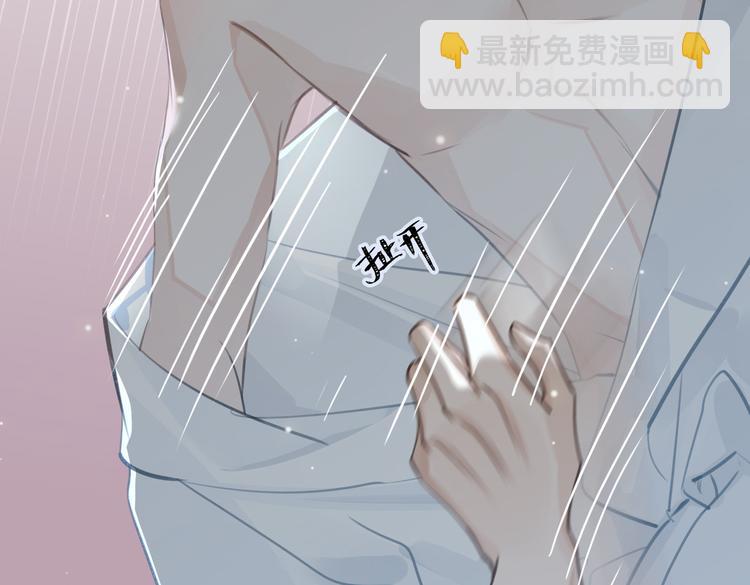 第15话 浴室共处97