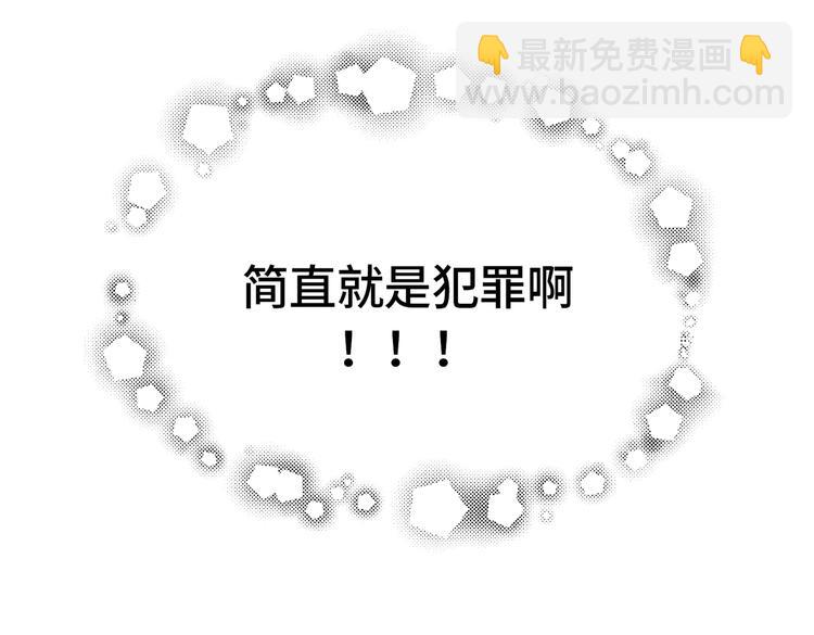 第16话 同床共枕10