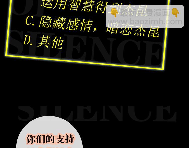 第16话 同床共枕103
