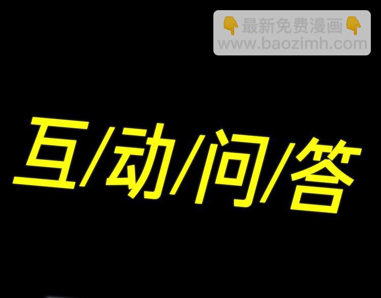 第16话 同床共枕105