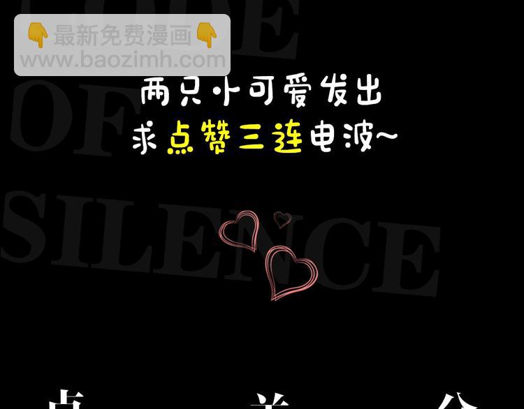 第16话 同床共枕109