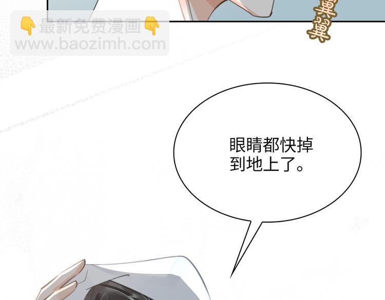 第16话 同床共枕16