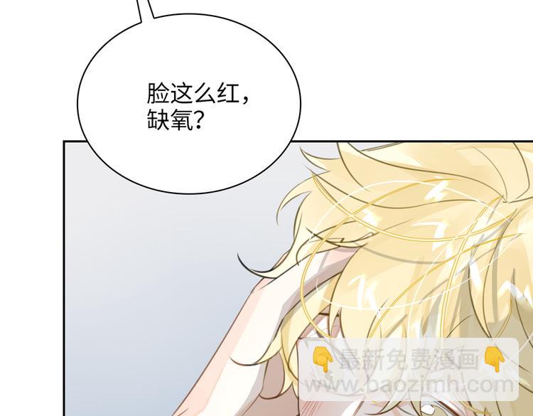 第16话 同床共枕21