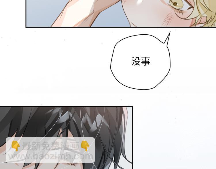 第16话 同床共枕22