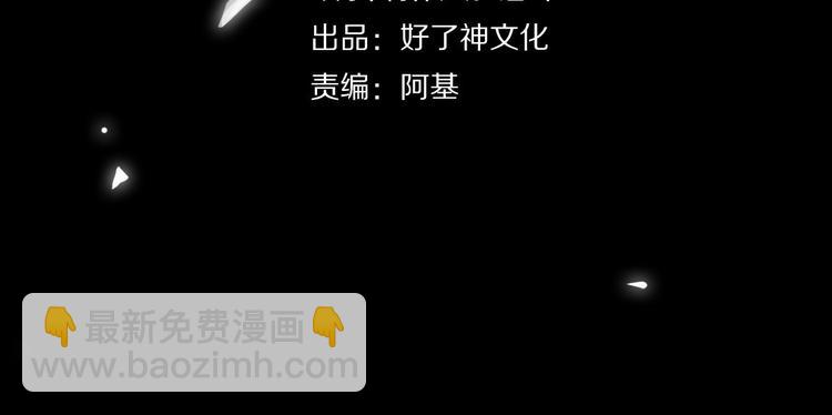 第16话 同床共枕3