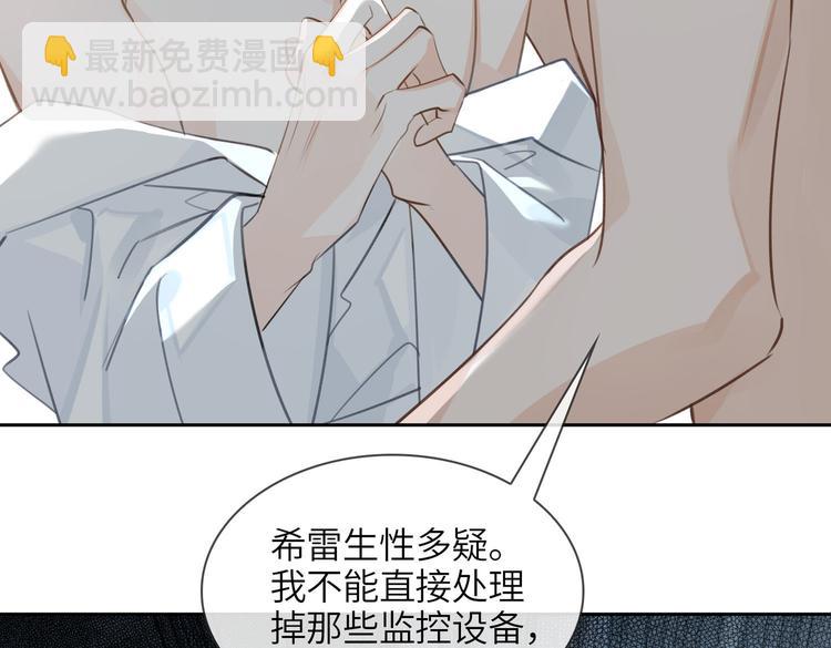 第16话 同床共枕31