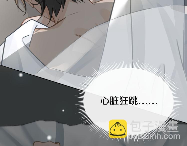 第16话 同床共枕44