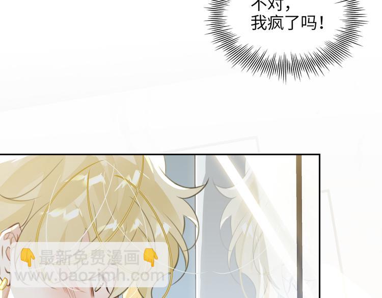 第16话 同床共枕5