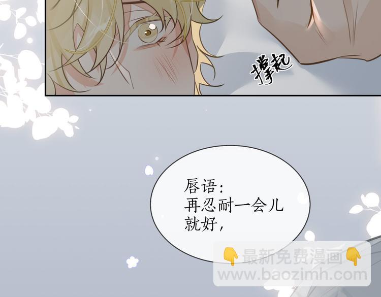 第16话 同床共枕54