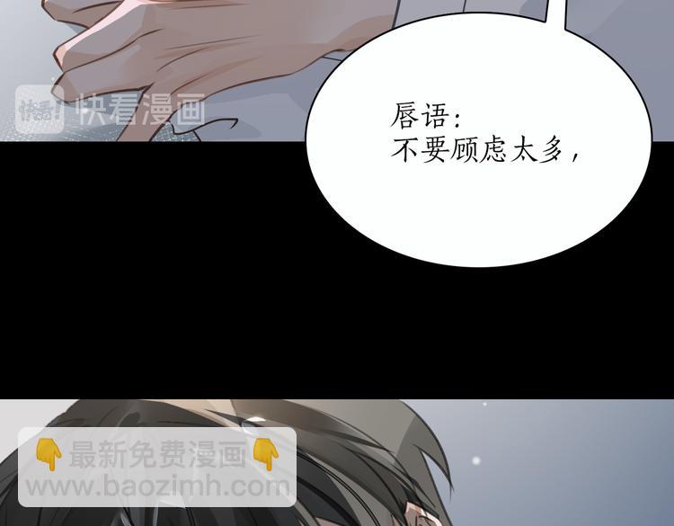 第16话 同床共枕60