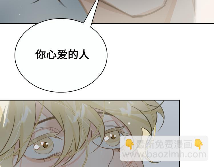 第16话 同床共枕63