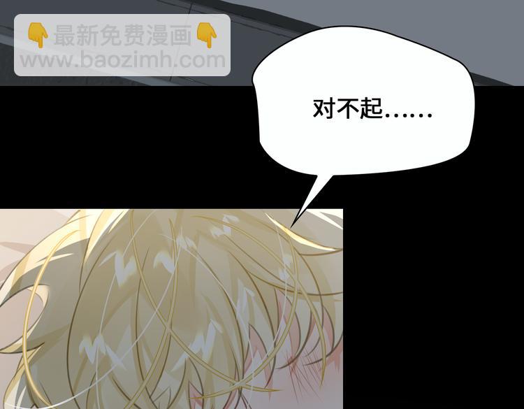 第16话 同床共枕75