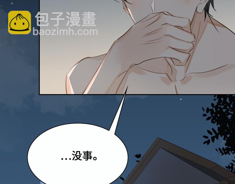 第16话 同床共枕77