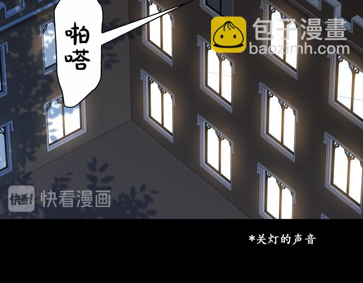 第16话 同床共枕79