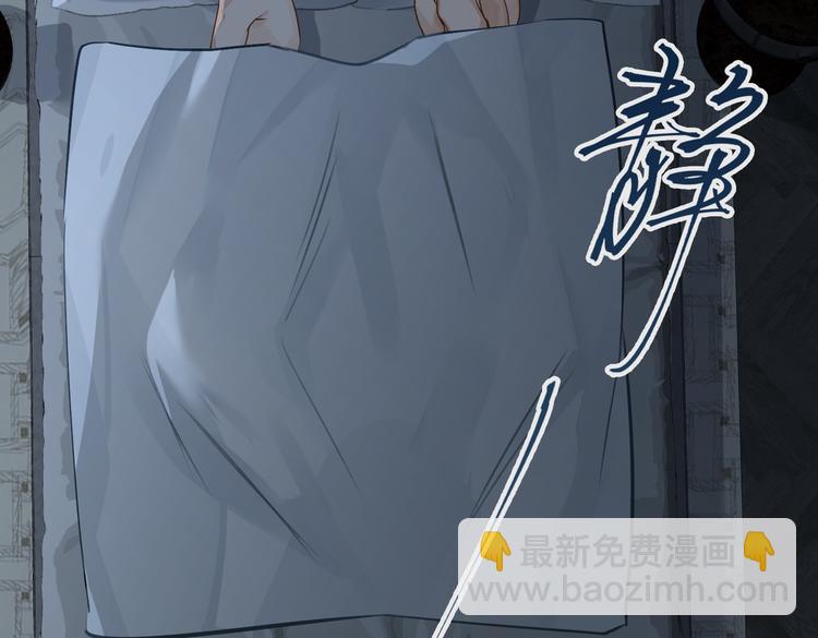 第16话 同床共枕81