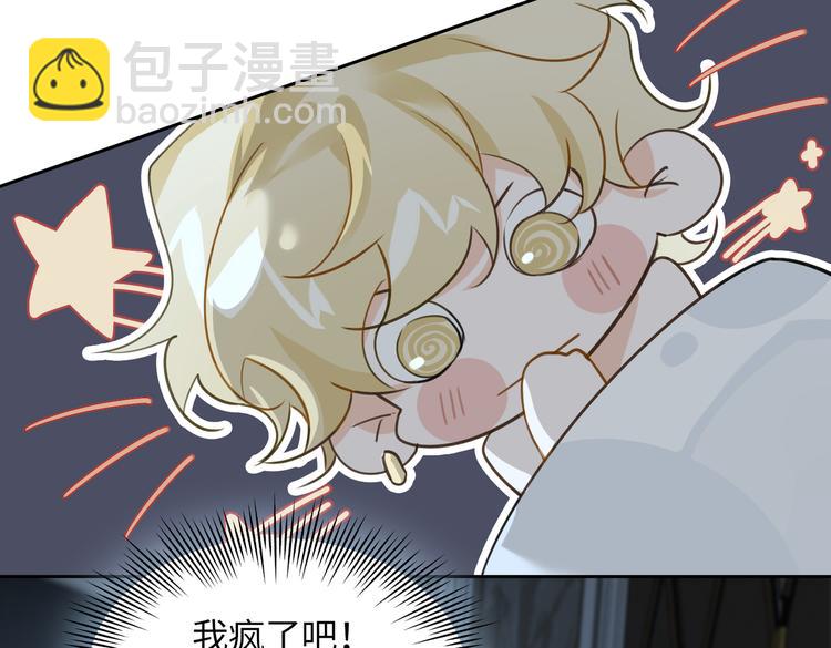 第16话 同床共枕86