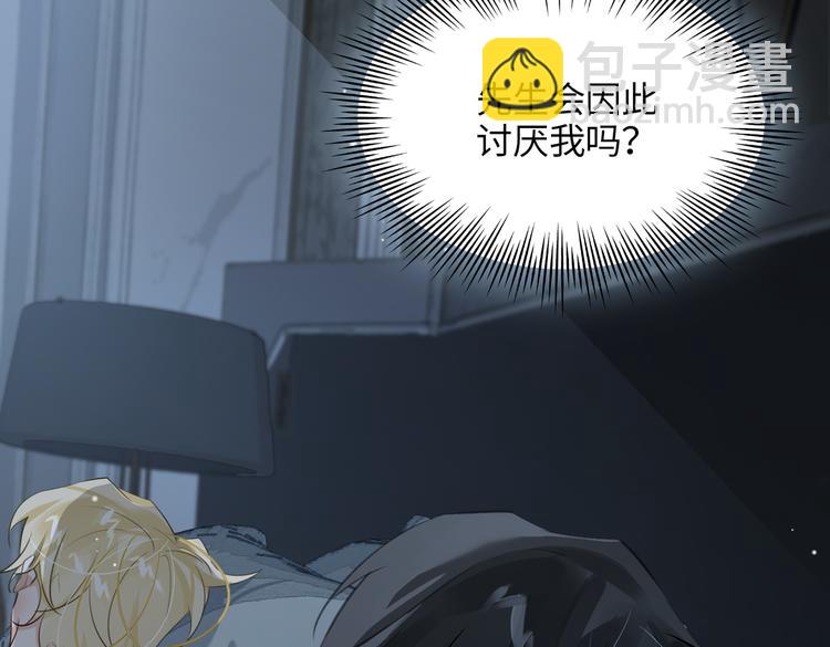 第16话 同床共枕88
