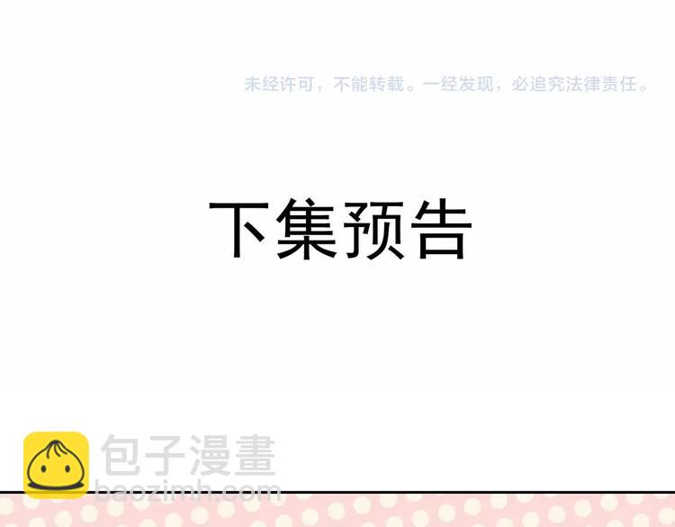 第16话 同床共枕93