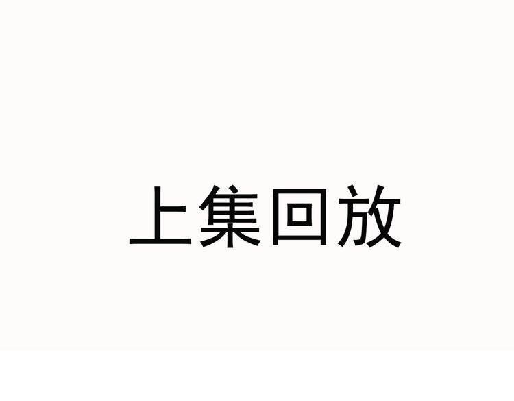 第21话 黄雀在后0