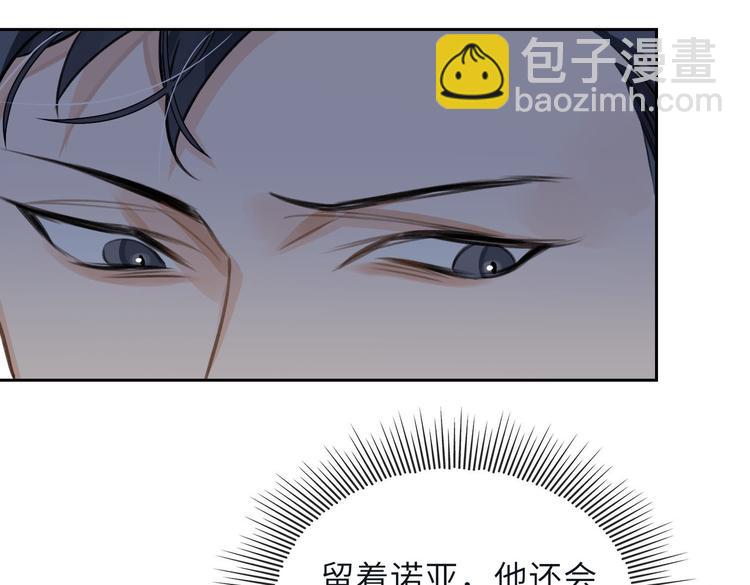 第21话 黄雀在后1